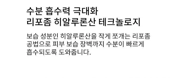 [워터젤리/수분장벽] 닥터자르트 더마스크 하이드라 솔루션 프로 (1매) 2종 택1 상세페이지 4